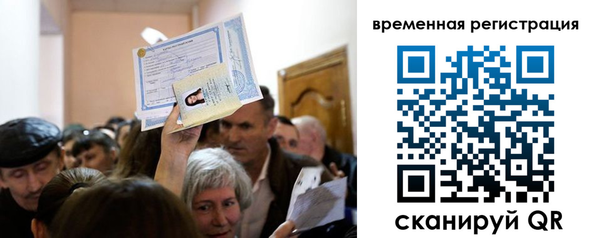 регистрация для школы в Пскове