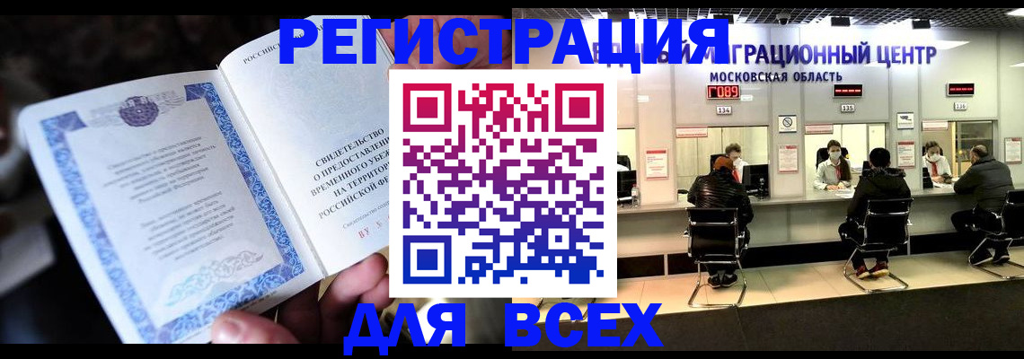 форма 3 в Пскове